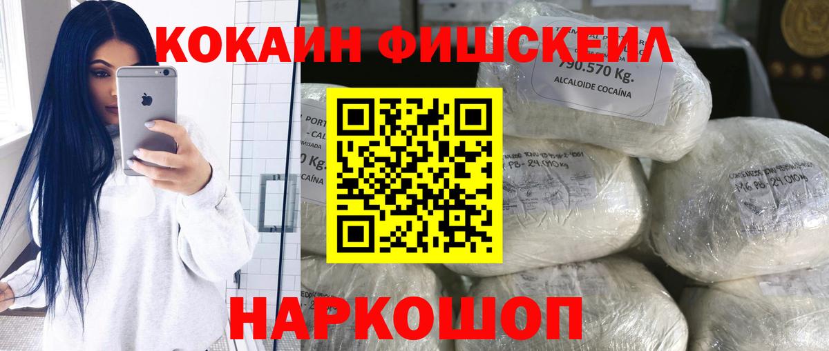 Cocaine Эквадор Костомукша