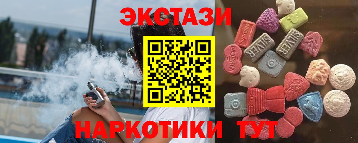 Ecstasy DUBAI Костомукша