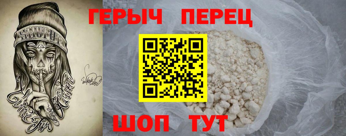 ГЕРОИН Афган  Вход с VPN  Костомукша 