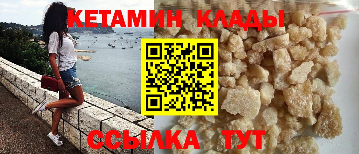 Костомукша  ОМГ ОМГ зеркало  Вход с VPN  КЕТАМИН ketamine  Кетамин ketamine 