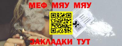 прущая мука Кимры