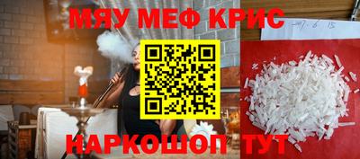 альфа пвп Кингисепп