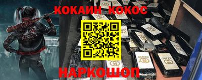 гашиш Кинель