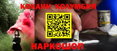 стафф Конаково