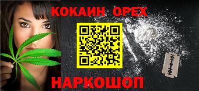 прущая мука Кимры