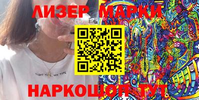 альфа пвп Кингисепп