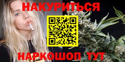 гашиш Кинель