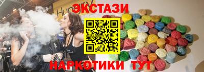 альфа пвп Кингисепп