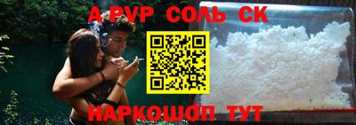 гашиш Кинель
