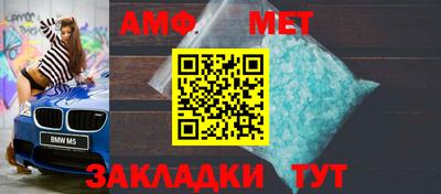 стафф Конаково