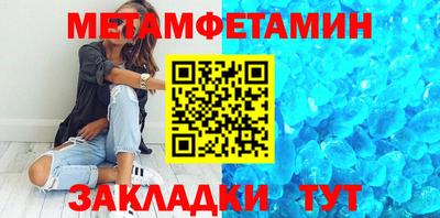 прущая мука Кимры