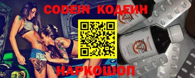 альфа пвп Кингисепп