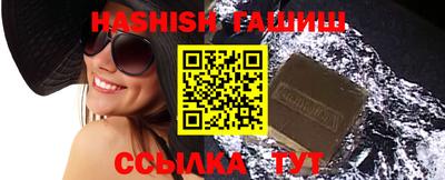 альфа пвп Кингисепп