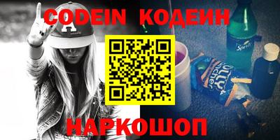 гашиш Кинель