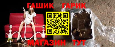 шишки Коммунар