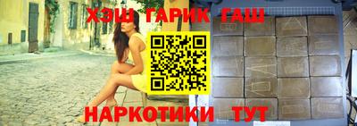 гашиш Кинель
