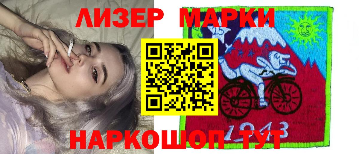 ЛСД экстази кислота  LSD-25 экстази ecstasy  Вход с VPN  Костомукша 