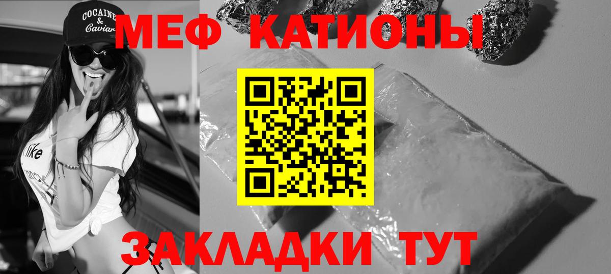 Меф 4 MMC  МЕФ 4 MMC  Костомукша  МЕФ  Вход с VPN  Меф 