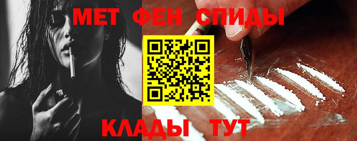 Костомукша  Метамфетамин винт  Первитин  Вход с VPN  Метамфетамин винт 