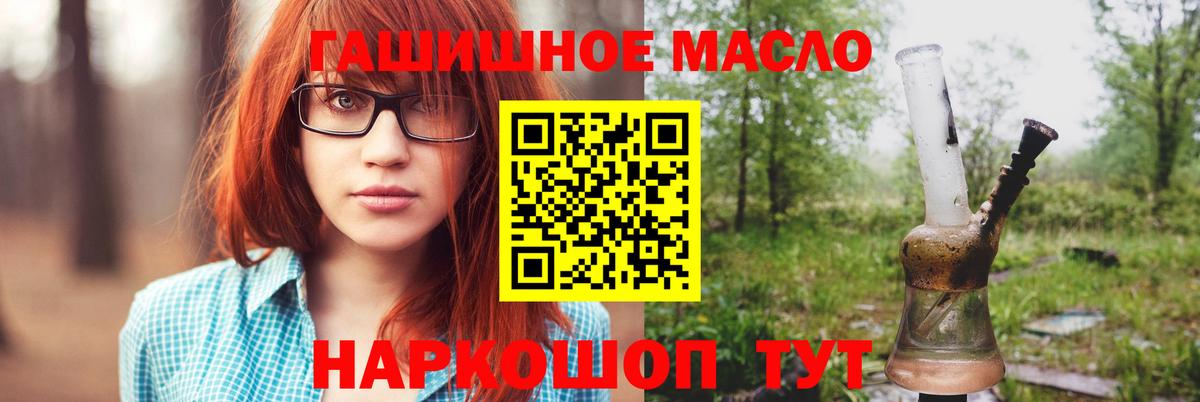 Дистиллят ТГК вейп Костомукша