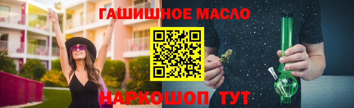 Костомукша  Cocaine  МЕФ   LSD-25  Гашиш  Гашиш  Вход с VPN  Бошки Шишки 