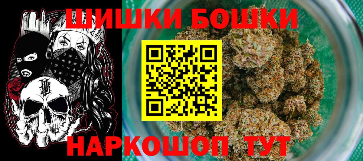 Бошки марихуана семена Костомукша