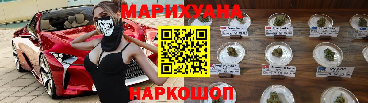 Канабис конопля  Конопля THC 21%  Бошки марихуана индика  Костомукша  Вход с VPN 